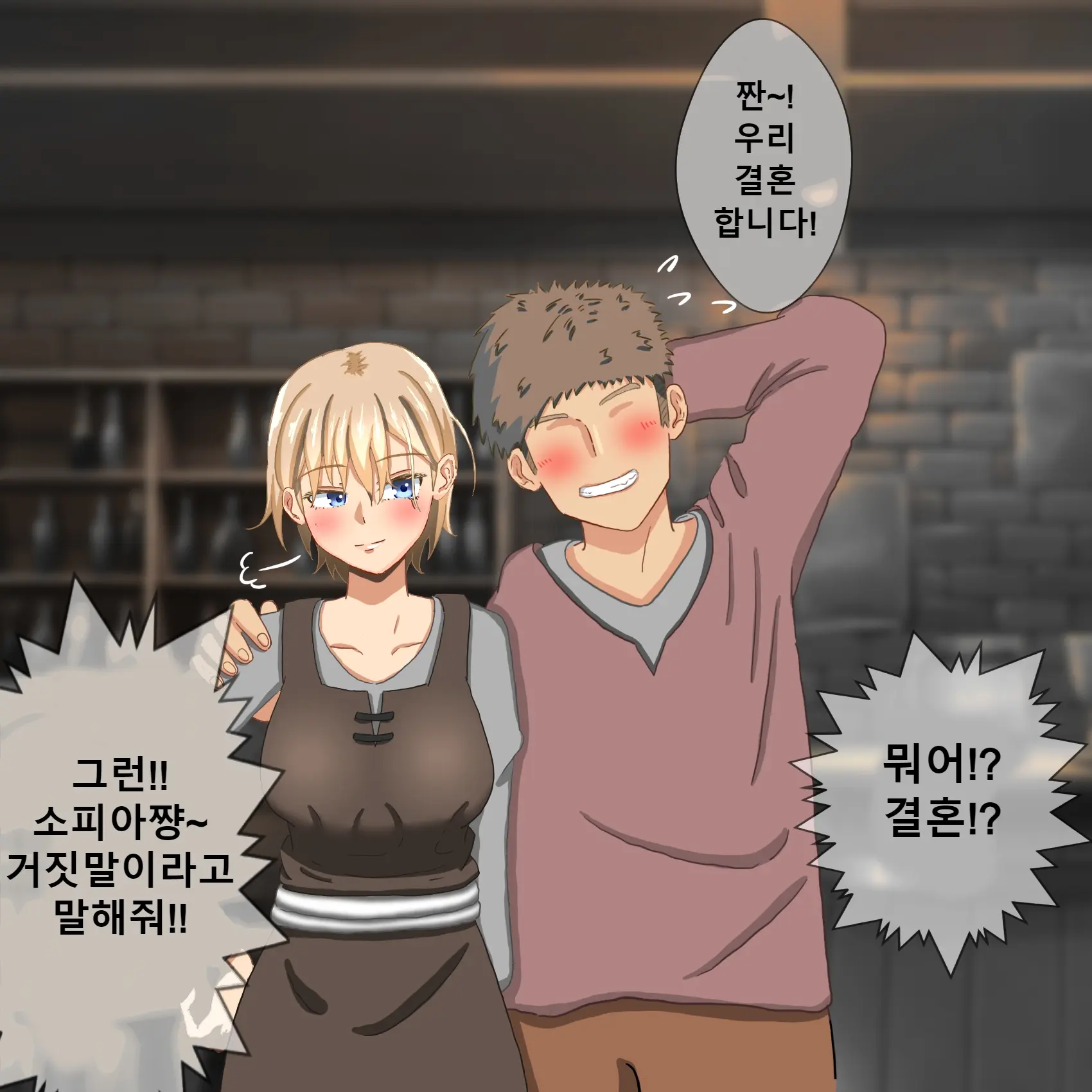 A Female Hunter Struggles With Raising A Child! (Larvae) / 여자사냥꾼 육아분투기!